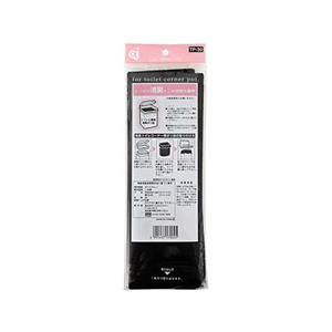 ケミカルジャパン トイレコーナーポリ袋 黒 30枚 FC361RK-TP-30-イメージ6
