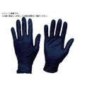 トラスコ中山 TRUSCO/使い捨てニトリル手袋TGスタンダード 0.08粉無黒L FCD612C-8354647