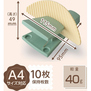 カール事務器 ペーパースタンド 原稿ホルダー グリーン FCK638B-PS-20N-G-イメージ3