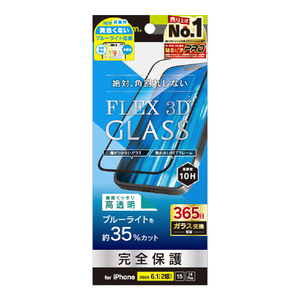 ●端まで守る、フルカバーフレームタイプ。 ●画面くっきり、高透明タイプ。 ●ブルーライトを低減して目が疲れにくい。 ●日本メーカー、AGC社製の強化ガラス採用。 ●気泡ゼロの「バブルレス」仕様。 ●表