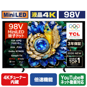 TCL 98V型4Kチューナー内蔵4K対応液晶テレビ 98A400M-イメージ1