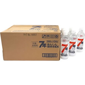 五洲薬品 7年あんしん保存水EX 500mL×24本 FC066TF-イメージ1