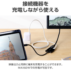 エレコム USB Type-C(TM) - DisplayPort(TM)変換アダプター USB PD(15cm) ブラック AD-CDPPDBK2-イメージ6