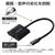 エレコム USB Type-C(TM) - DisplayPort(TM)変換アダプター USB PD(15cm) ブラック AD-CDPPDBK2-イメージ8