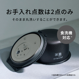 パナソニック 可変圧力IHジャー炊飯器(5．5合) Bistro ブラック SR-X910E-K-イメージ15