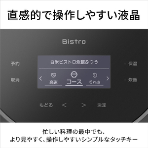 パナソニック 可変圧力IHジャー炊飯器(5．5合) Bistro ブラック SR-X910E-K-イメージ8