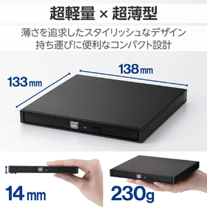 ロジテック USB Type-C対応ポータブルDVD ブラック LDR-PXA8CU2LBK-イメージ3