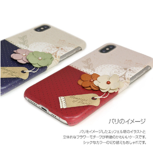 Happymori iPhone XS/X用ケース Memories of Paris ダークブルー HM14451I58-イメージ3
