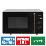 お店の在庫を探す YAMAZEN 電子レンジ ブラック PRW-F180-B