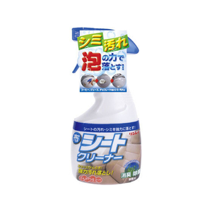 リンレイ 布シートクリーナー スプレータイプ FC57408-308013-イメージ1