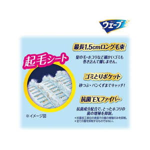 ユニ・チャーム ウェーブ フロア用 ドライシート 18枚×2個 FC179NY-イメージ3