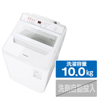 パナソニック 10キロ全自動洗濯機 ホワイト NA-FA10H6-W