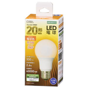オーム電機 LED電球 E26口金 全光束330lm(2．6W 一般電球タイプ) 電球色相当 LDA3L-G AG52-イメージ1