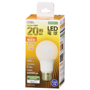 オーム電機 LED電球 E26口金 全光束330lm(2．6W 一般電球タイプ) 電球色相当 LDA3L-G AG52-イメージ1