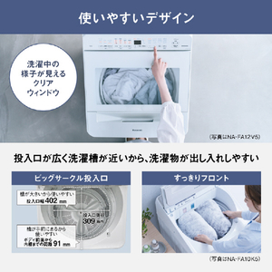 パナソニック 8．0kg全自動洗濯機 e angle select シルバー NA-F8AKE5-S-イメージ15