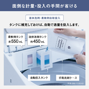 パナソニック 8．0kg全自動洗濯機 e angle select シルバー NA-F8AKE5-S-イメージ7