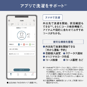 パナソニック 8．0kg全自動洗濯機 e angle select シルバー NA-F8AKE5-S-イメージ8