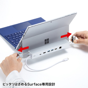 サンワサプライ Surface用ドッキングステーション USB-3HSS6S-イメージ7