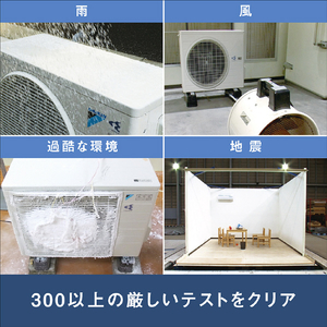 ダイキン 「工事代金別」 23畳向け 自動お掃除付き 冷暖房エアコン e angle select ATF ZSE1シリーズ ATF71ZPE1-WS-イメージ12