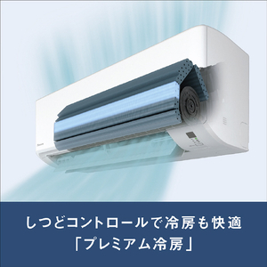ダイキン 「工事代金別」 23畳向け 自動お掃除付き 冷暖房エアコン e angle select ATF ZSE1シリーズ ATF71ZPE1-WS-イメージ4