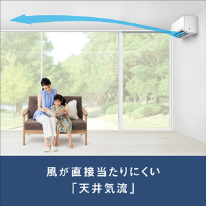 ダイキン 「工事代金別」 23畳向け 自動お掃除付き 冷暖房エアコン e angle select ATF ZSE1シリーズ ATF71ZPE1-WS-イメージ5