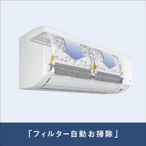 ダイキン 「工事代金別」 23畳向け 自動お掃除付き 冷暖房エアコン e angle select ATF ZSE1シリーズ ATF71ZPE1-WS-イメージ6