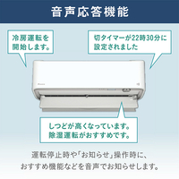 ☆・ダイキン ルームエアコン ATF36ASE4-W 2024年製 Fシリーズ