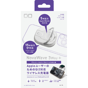 CIO NovaWave 3Way+ ホワイト CIO-3WAY-MGAPRGE-P-WH-イメージ3