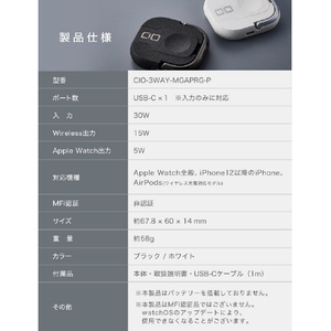CIO NovaWave 3Way+ ホワイト CIO-3WAY-MGAPRGE-P-WH-イメージ5
