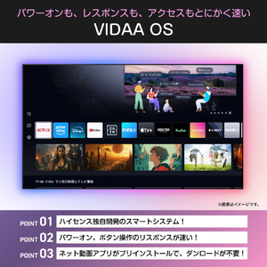 ハイセンス 32V型 フルハイビジョン SMART 液晶テレビ A4Sシリーズ 32A4S-イメージ3