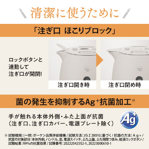 象印 電気ケトル(0．8L) チェスナットブラウン CK-SA08-TZ-イメージ4