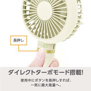 eangle ハンディファン ライトグレー ANGVFAH09ALG-イメージ4