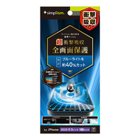 トリニティ iPhone 17 Pro/16 Pro用超衝撃吸収&ブルーライト低減 画面保護フィルム 光沢 TR-IP25M3-PFPM-SKBCC