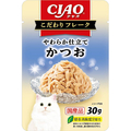 いなばペットフード CIAO こだわりフレーク かつお 30g CIAOｺﾀﾞﾜﾘﾌﾚ-ｸｶﾂｵ30G