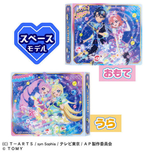 タカラトミー ひみつのアイプリカードアルバムR スペースモデル 新プリティシリーズ ｱｲﾌﾟﾘｶ-ﾄﾞｱﾙﾊﾞﾑRｽﾍﾟ-ｽﾓﾃﾞﾙ-イメージ3