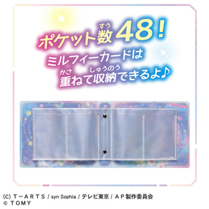 タカラトミー ひみつのアイプリカードアルバムR スペースモデル 新プリティシリーズ ｱｲﾌﾟﾘｶ-ﾄﾞｱﾙﾊﾞﾑRｽﾍﾟ-ｽﾓﾃﾞﾙ-イメージ4