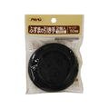 アサヒペン ふすまの引き手 2個入り PC432-50mm FC158PK-PC432