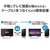 I・Oデータ USB-A対応 ポータブルHDD 2TB ブラック HDPH-UTV2KB-イメージ3