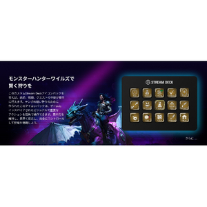 Elgato Stream Deck MK．2(日本語パッケージ) ブラック 10GBA9900-JP-イメージ17