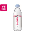 エビアン 500mL 24本 1ケース（24本） F806685-6245