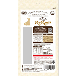 リバードコーポレーション いぬでんたる PureValue5 無添加ピュア セミハード 鶏ささみ 10本 FC153PU-イメージ2