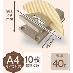 カール事務器 ペーパースタンド 原稿ホルダー ブラウン FCK639B-PS-20N-N-イメージ3