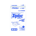 旭化成 業務用ジップロック コンテナー 正方形 1100ML 10個 FCK413C