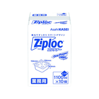 旭化成 業務用ジップロック コンテナー 正方形 1100ML 10個 FCK413C