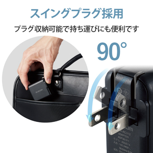 エレコム AC充電器(3．6A/Aポート×3) ブラック MPA-ACU12BK-イメージ6