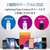 エレコム AC充電器(3．6A/Aポート×3) ブラック MPA-ACU12BK-イメージ8