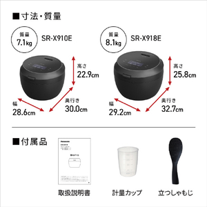 パナソニック 可変圧力IHジャー炊飯器(5．5合) Bistro ライトグレージュ SR-X910E-H-イメージ19