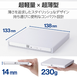 ロジテック USB Type-C対応ポータブルDVD ホワイト LDR-PXA8CU2LWH-イメージ3