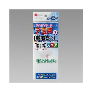 レック アミ戸の激落ちくんスペア ﾚﾂｸｱﾐﾄﾞﾉｹﾞｷｵﾁｸﾝｽﾍﾟｱ-イメージ1