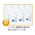 ニシダ リニアハンガー 10連式 Z FCD2313-イメージ4